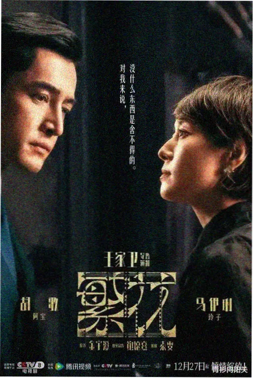 老式楼座厅的二楼包厢与木质扶手细节
